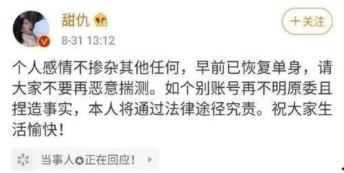 感情分析吃瓜,揭秘吃瓜群众的情感盛宴