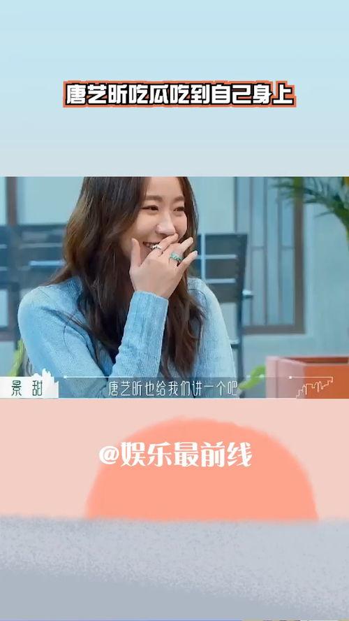 感情分析吃瓜,揭秘吃瓜群众的情感盛宴  第2张