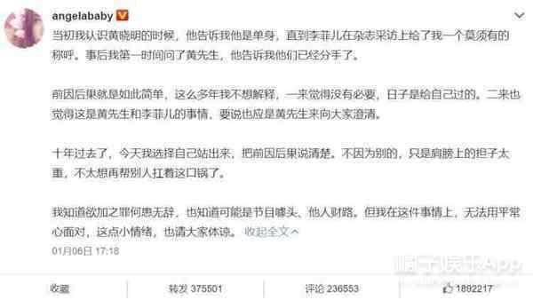 吃瓜吃不懂下一句,揭秘娱乐圈背后的真相