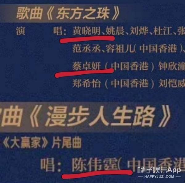 吃瓜吃不懂下一句,揭秘娱乐圈背后的真相  第2张