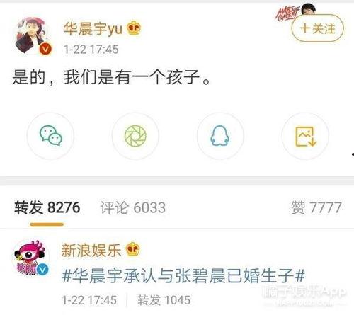 吃瓜吃不懂下一句,揭秘娱乐圈背后的真相  第3张