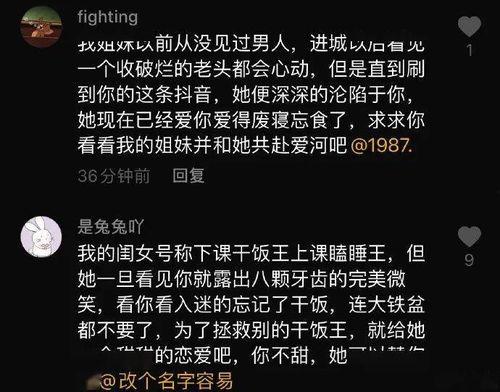 吃瓜文案姐妹怎么写好,轻松打造趣味横生的娱乐资讯分享