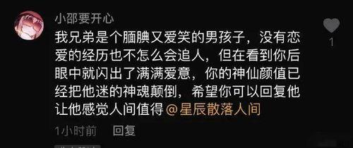 吃瓜文案姐妹怎么写好,轻松打造趣味横生的娱乐资讯分享  第2张