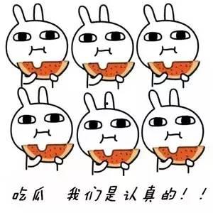 吃瓜的人真多,揭秘吃瓜群众的背后故事  第2张